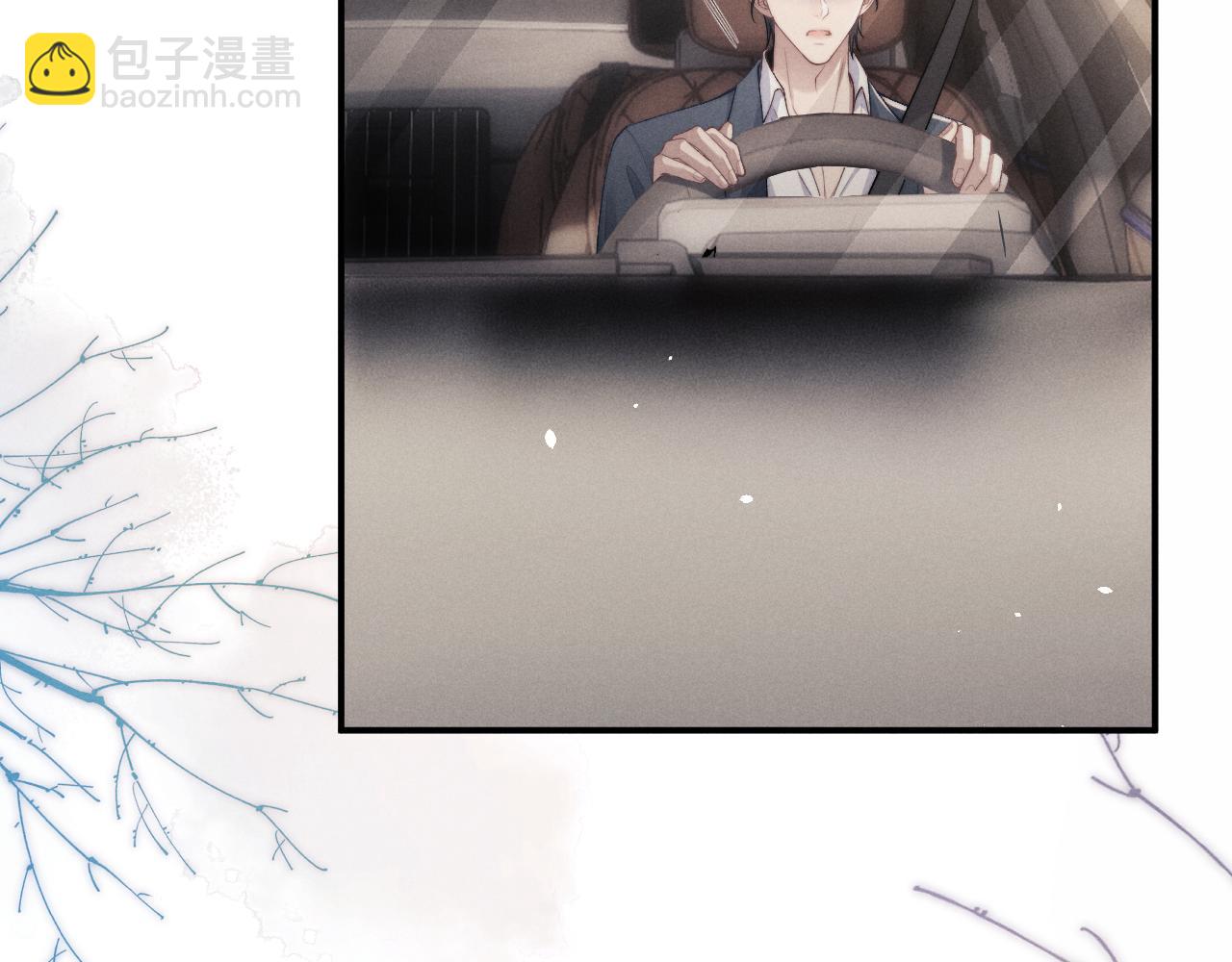 垂耳執事 - 第114話(1/2) - 5