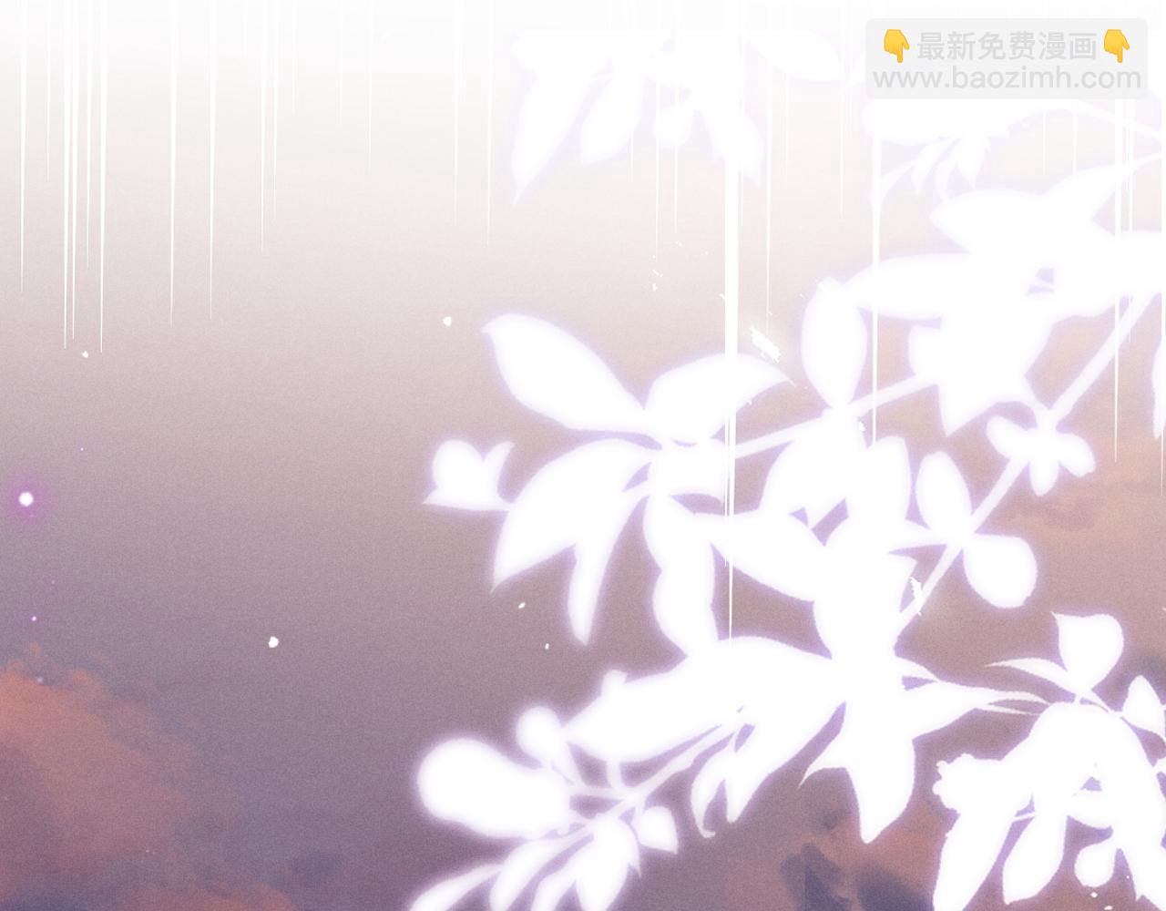 垂耳執事 - 第114話(2/2) - 3