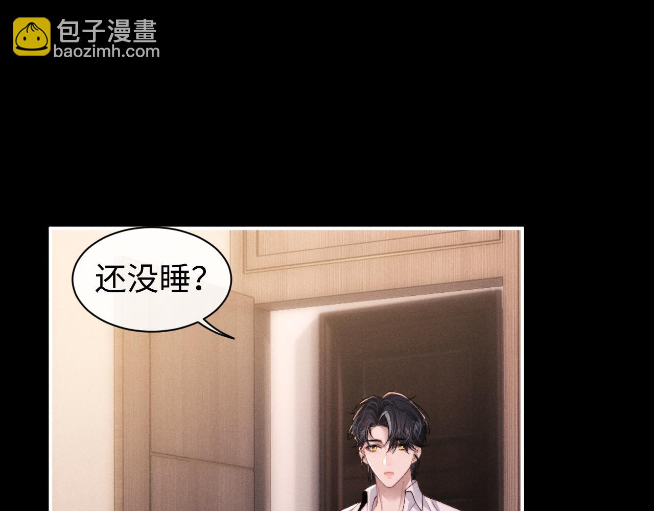 垂耳執事 - 第114話(2/2) - 1