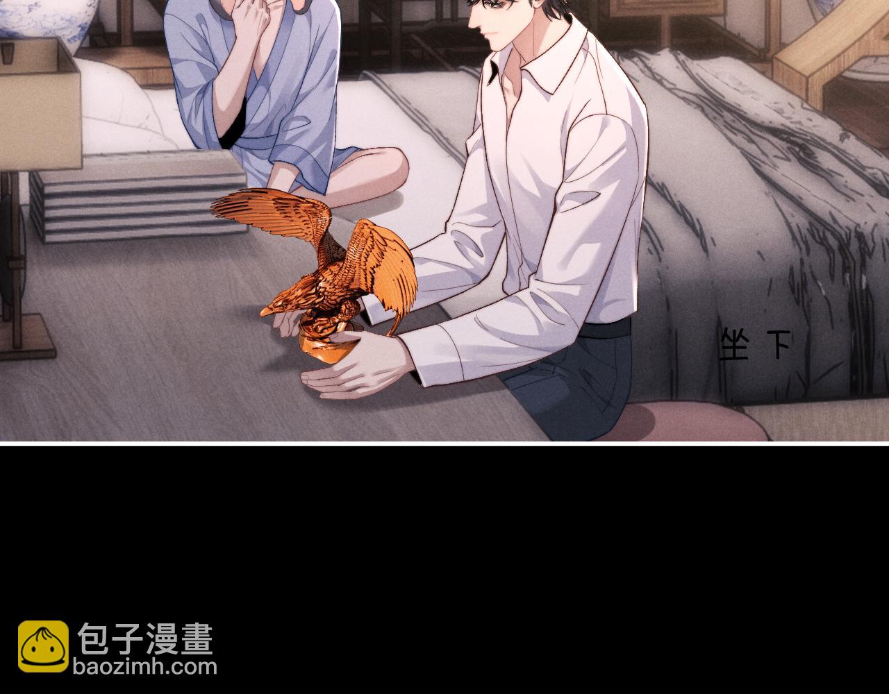 垂耳執事 - 第114話(2/2) - 4