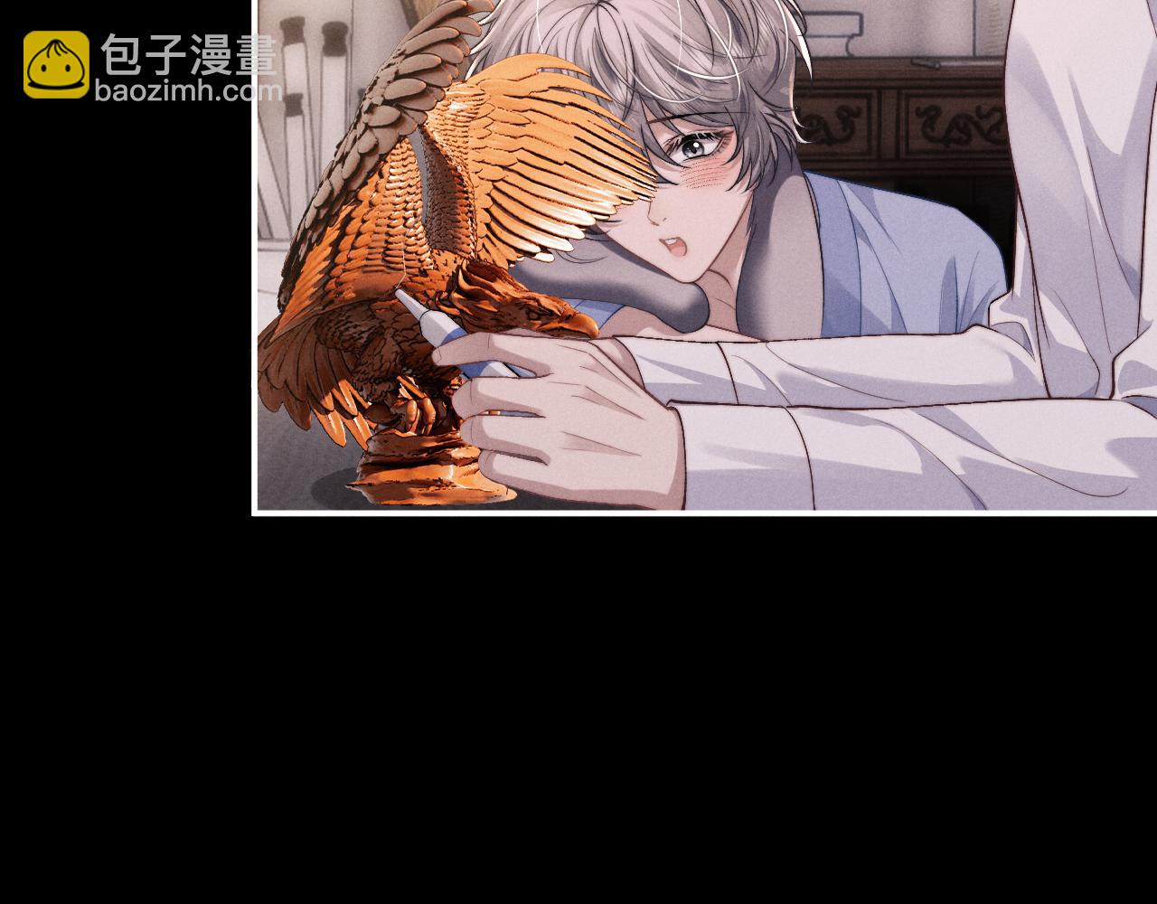 垂耳執事 - 第114話(2/2) - 6