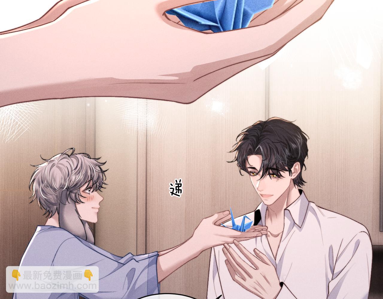 垂耳執事 - 第114話(2/2) - 1