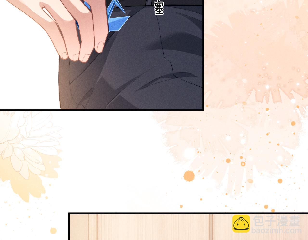 垂耳執事 - 第114話(2/2) - 3