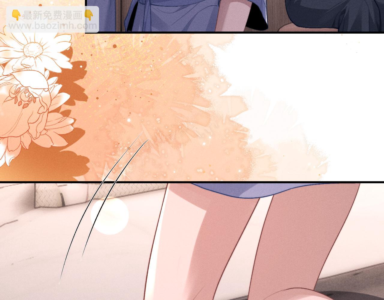 垂耳執事 - 第114話(2/2) - 5