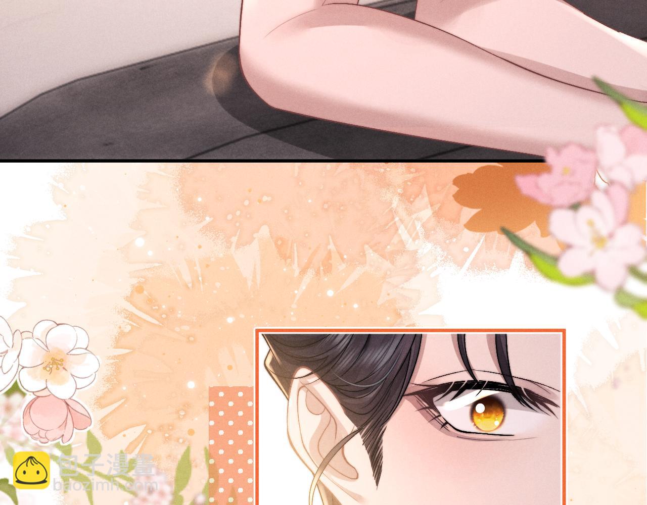 垂耳執事 - 第114話(2/2) - 6