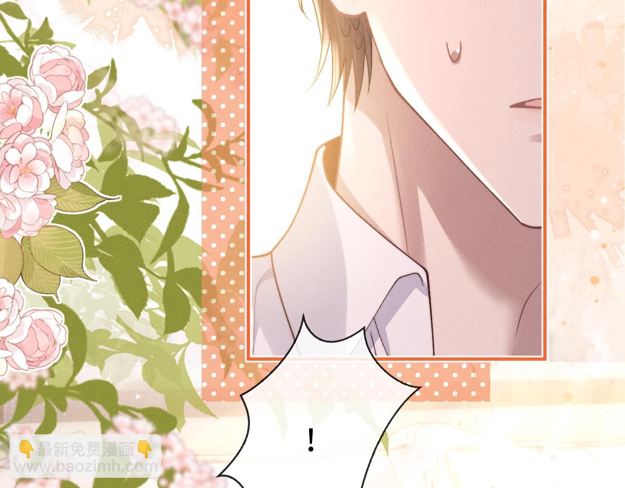 垂耳執事 - 第114話(2/2) - 1