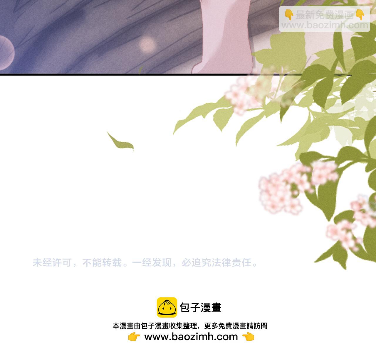 垂耳執事 - 第114話(2/2) - 4