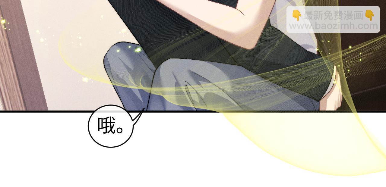 垂耳執事 - 第117話(1/2) - 3