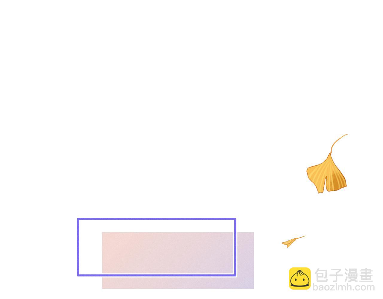 垂耳執事 - 第117話(1/2) - 4