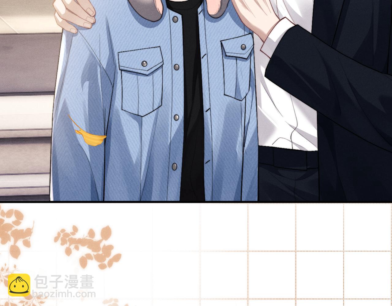 垂耳執事 - 第117話(1/2) - 7