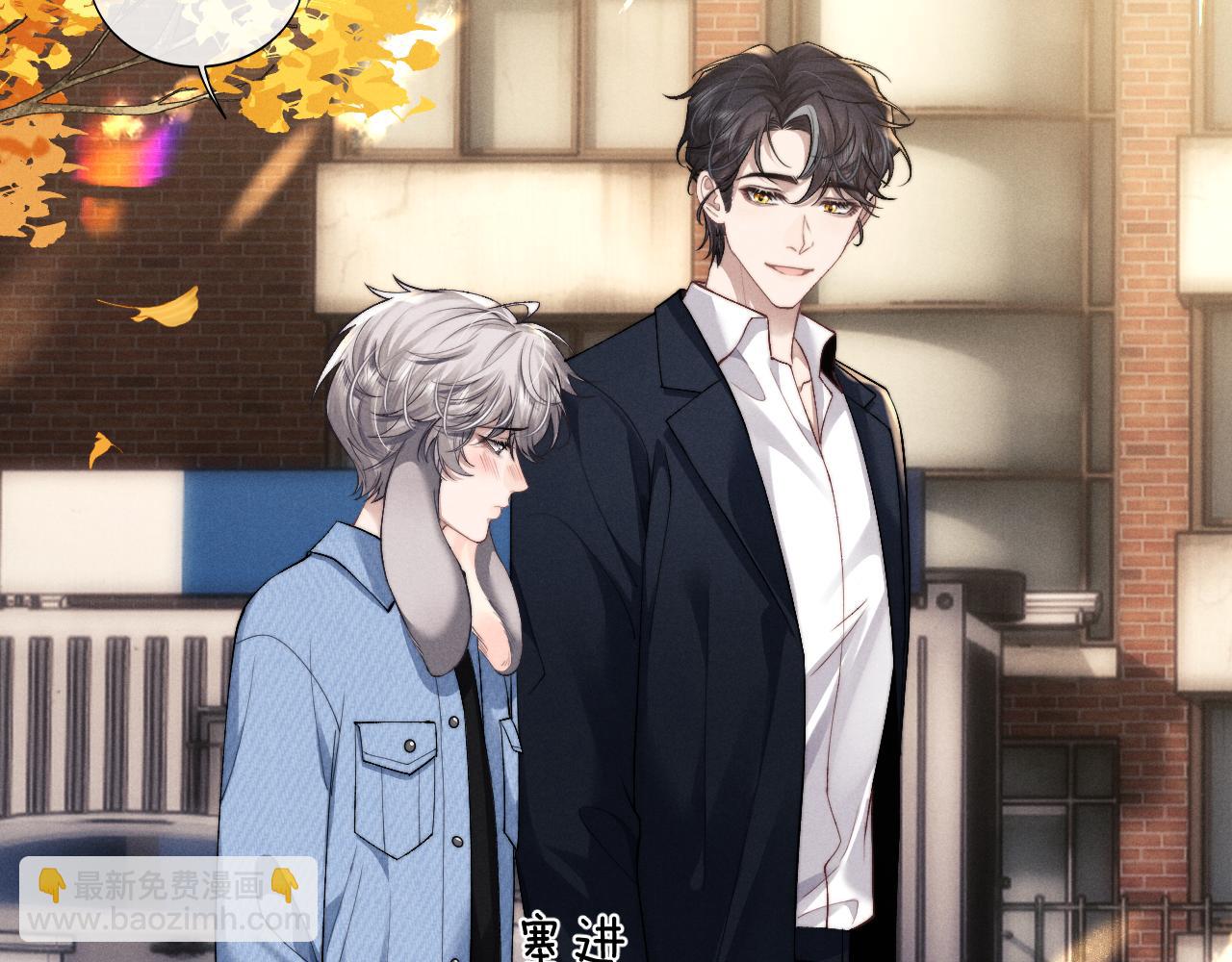 垂耳執事 - 第117話(1/2) - 4