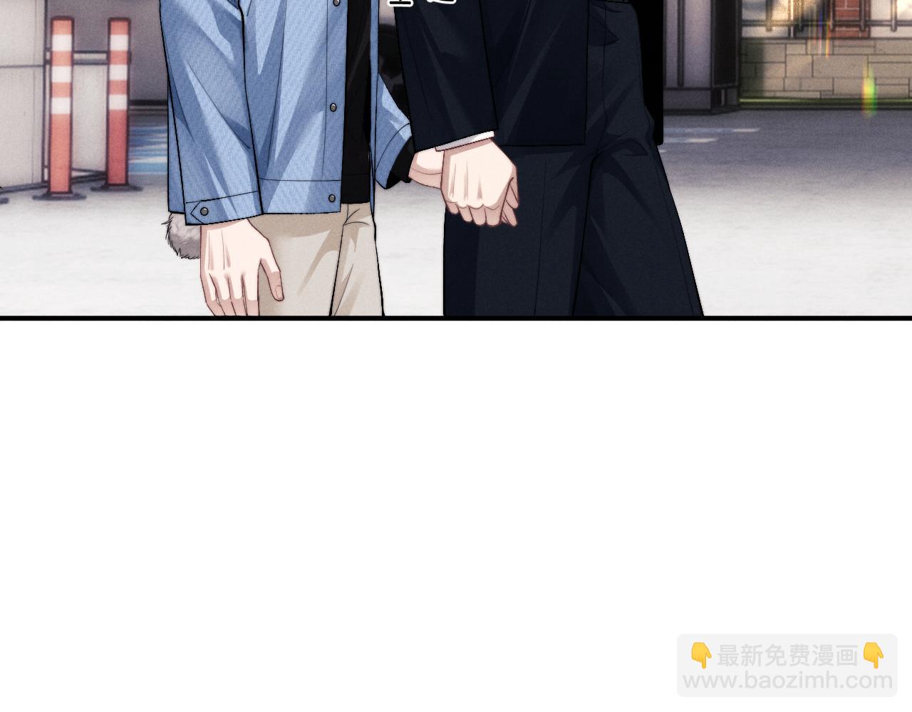 垂耳執事 - 第117話(1/2) - 5