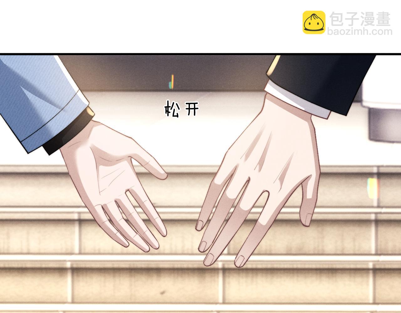 垂耳執事 - 第117話(1/2) - 6