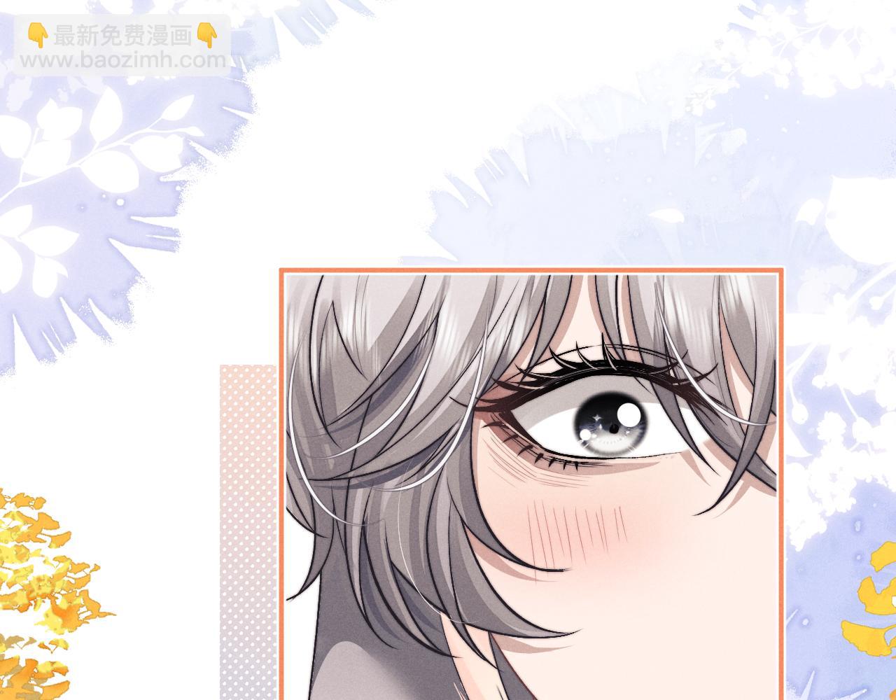 垂耳執事 - 第117話(1/2) - 1