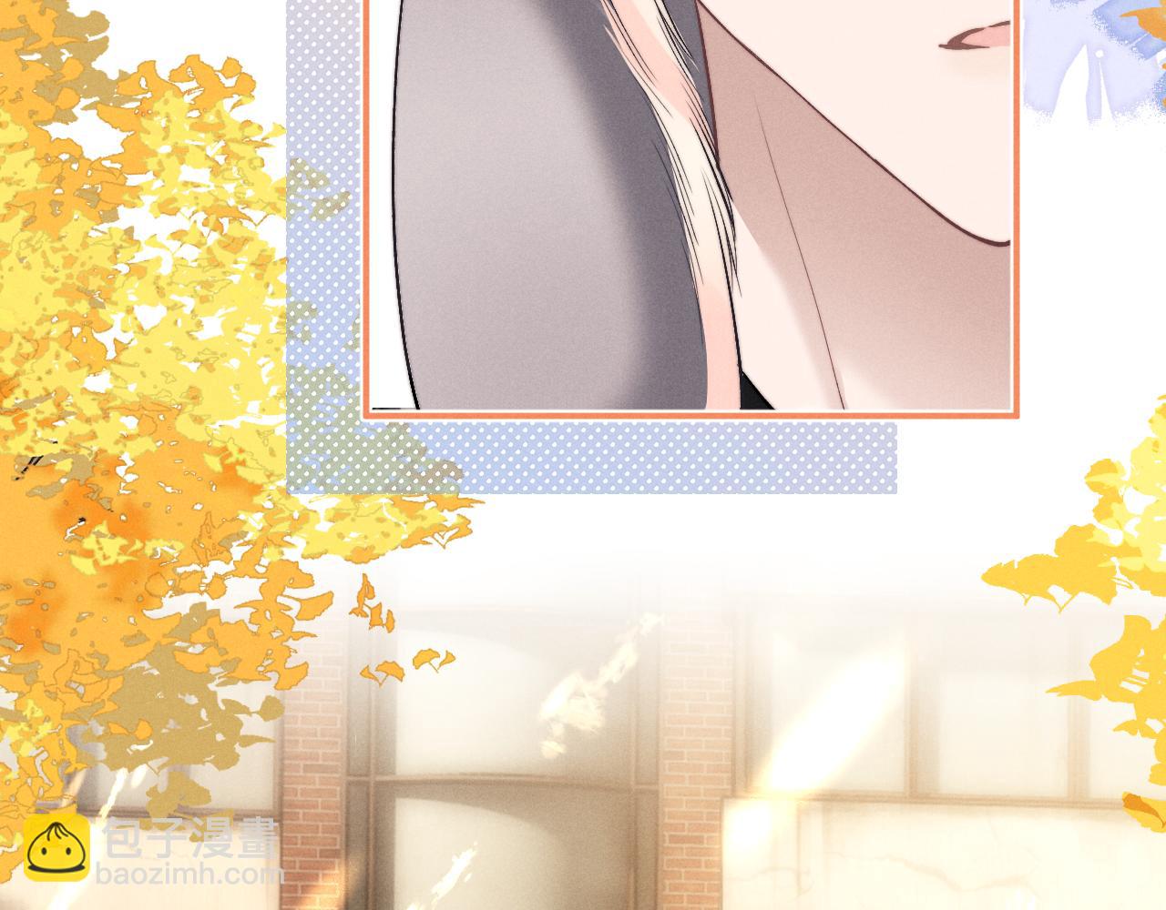 垂耳執事 - 第117話(1/2) - 2