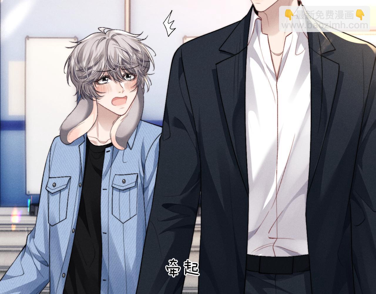 垂耳執事 - 第117話(1/2) - 7