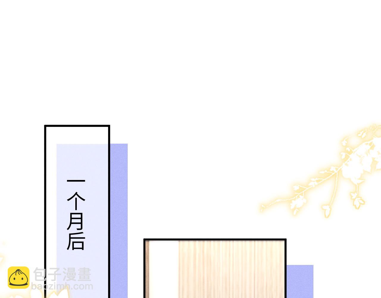 垂耳執事 - 第117話(1/2) - 4