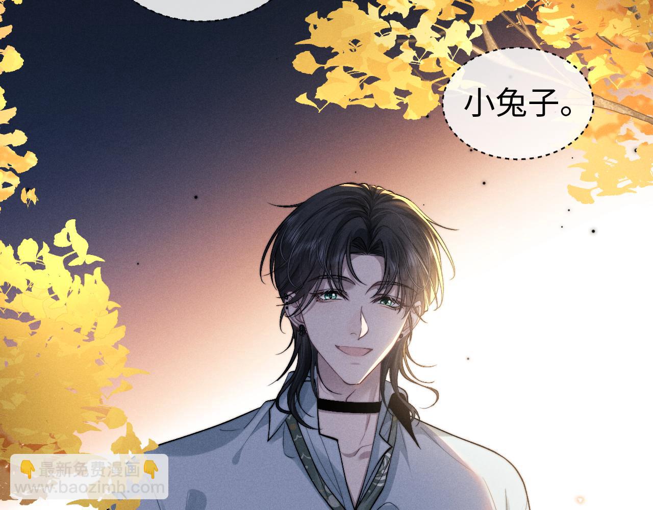 垂耳執事 - 第117話(1/2) - 5