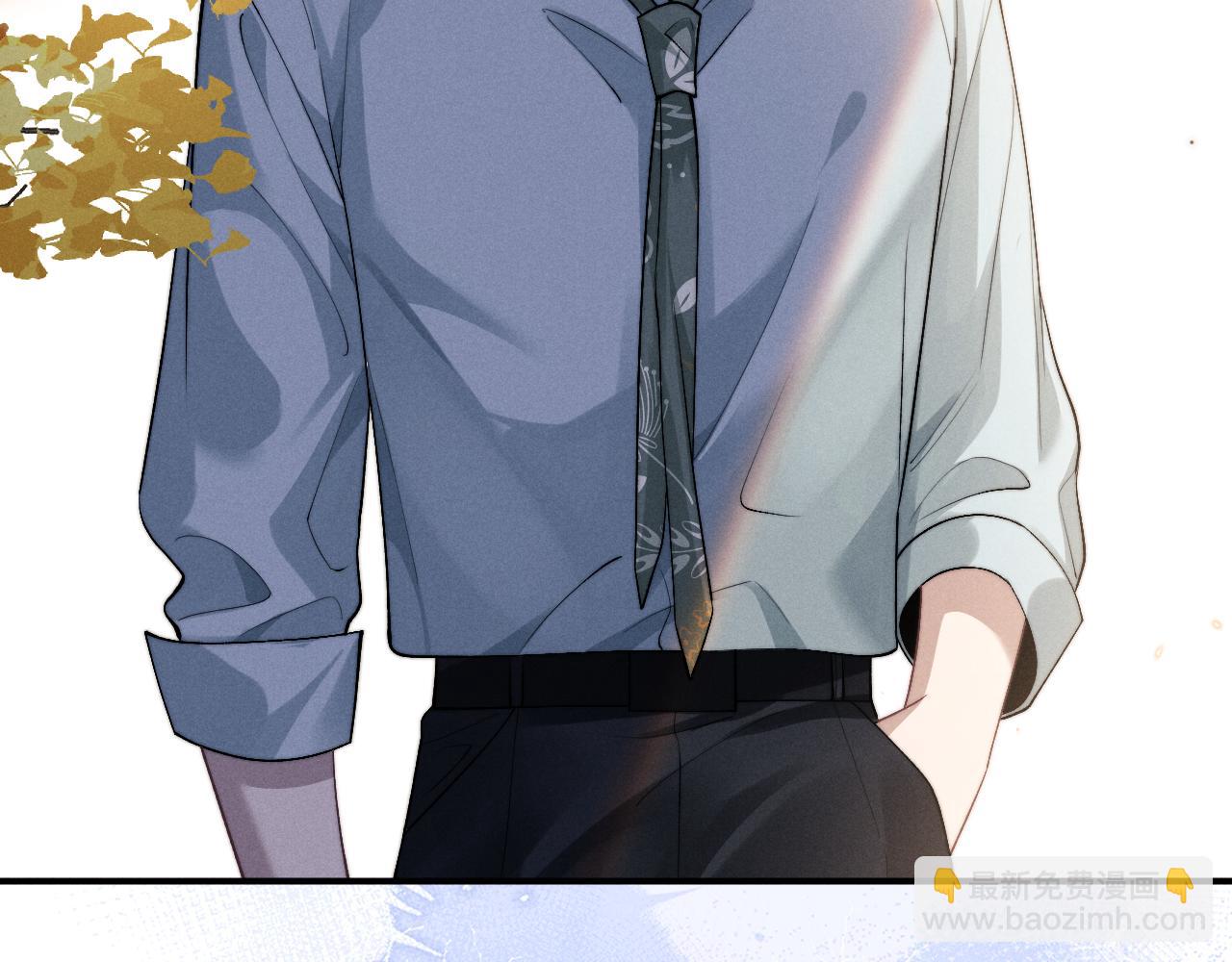 垂耳執事 - 第117話(1/2) - 6