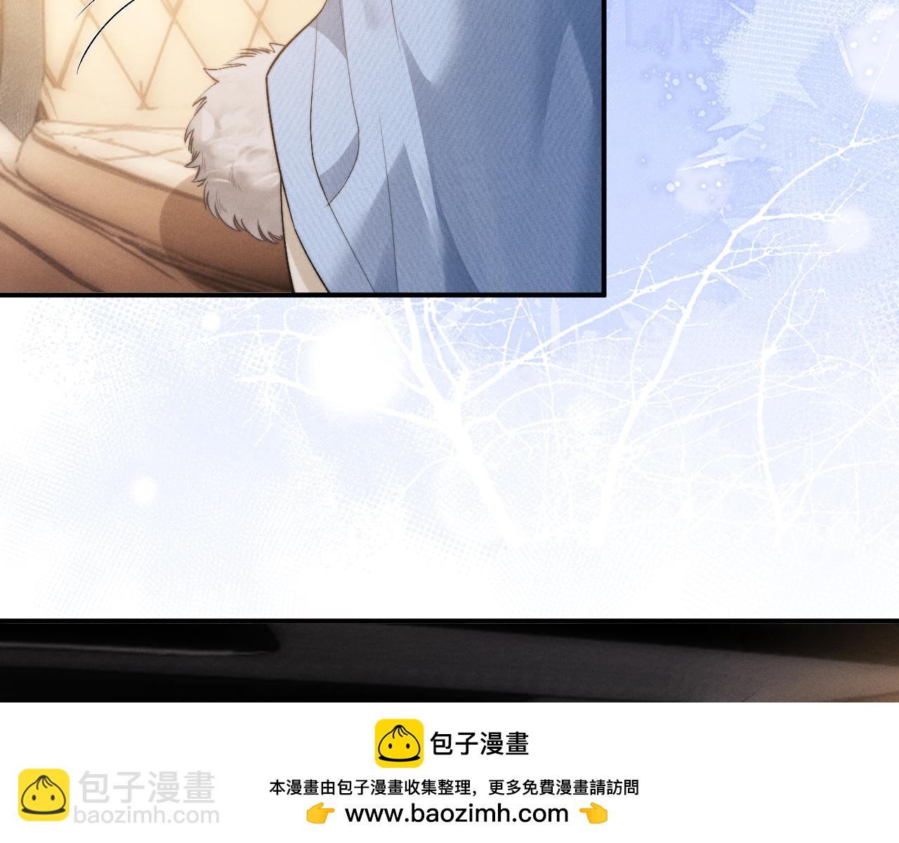 垂耳執事 - 第117話(1/2) - 2