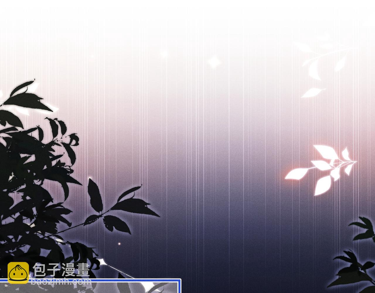 垂耳執事 - 第117話(2/2) - 4