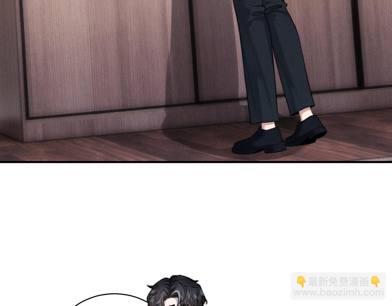 垂耳執事 - 第117話(1/2) - 7