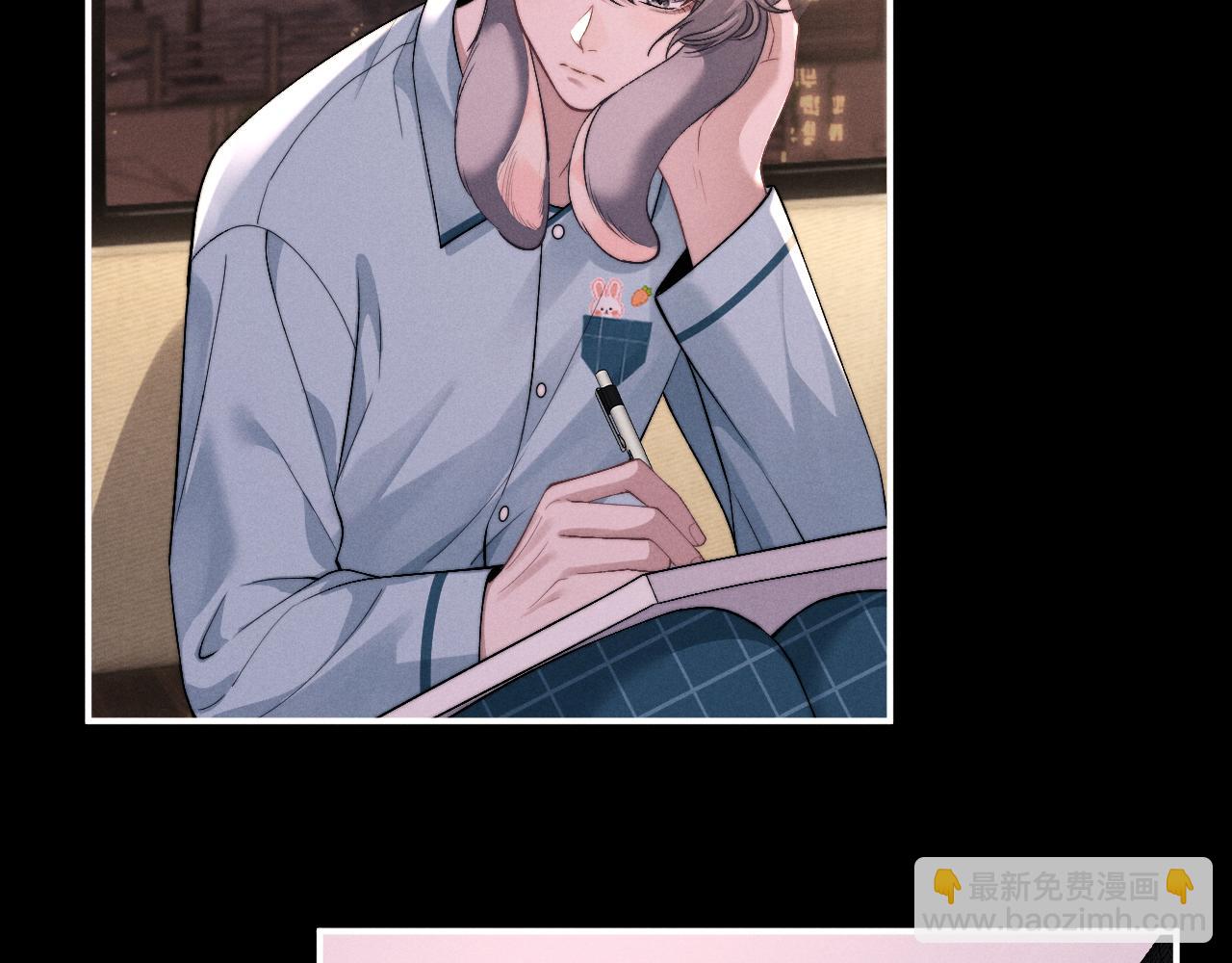 垂耳執事 - 第117話(2/2) - 4