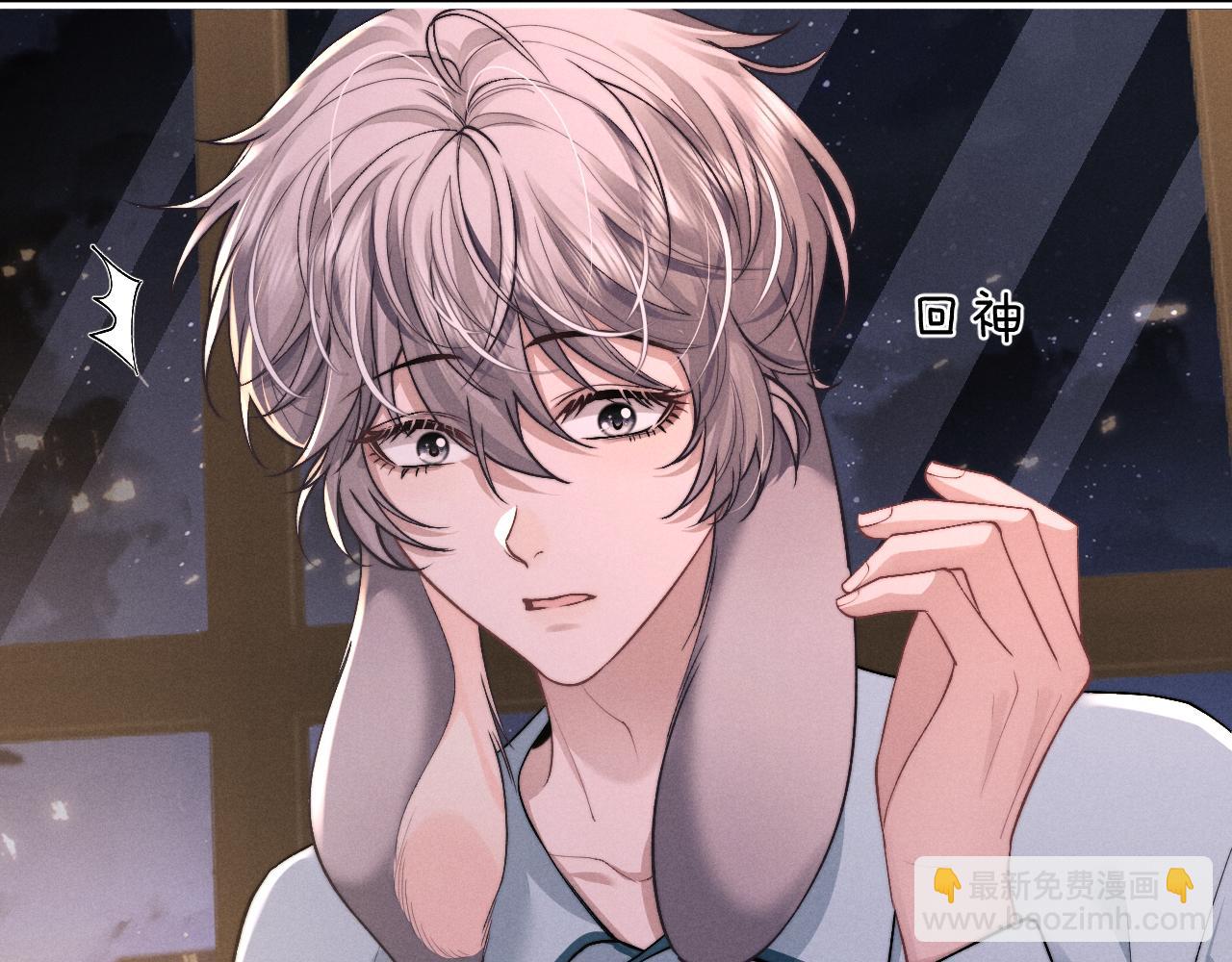 垂耳執事 - 第117話(2/2) - 6