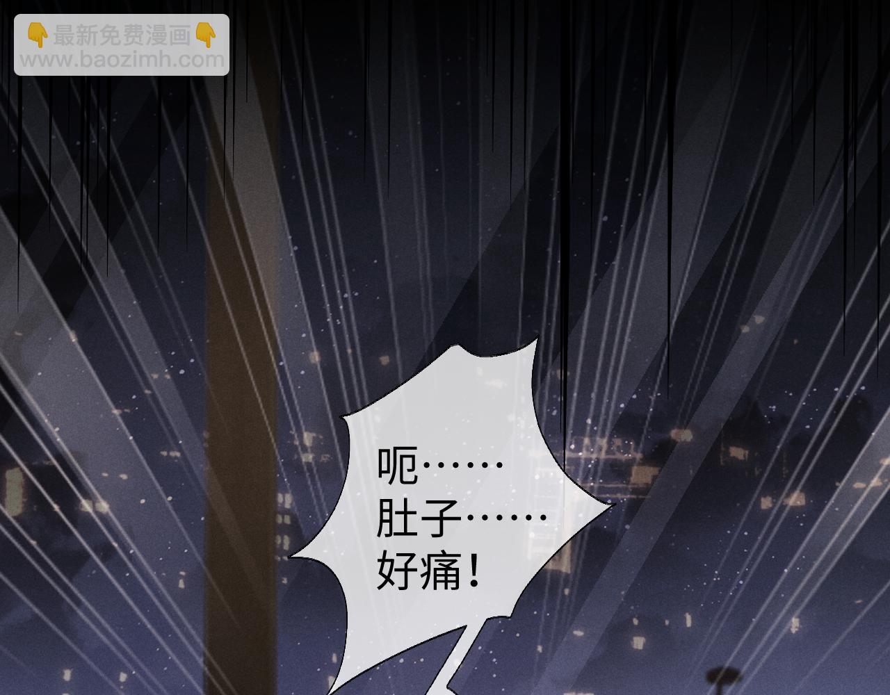 垂耳執事 - 第117話(2/2) - 3