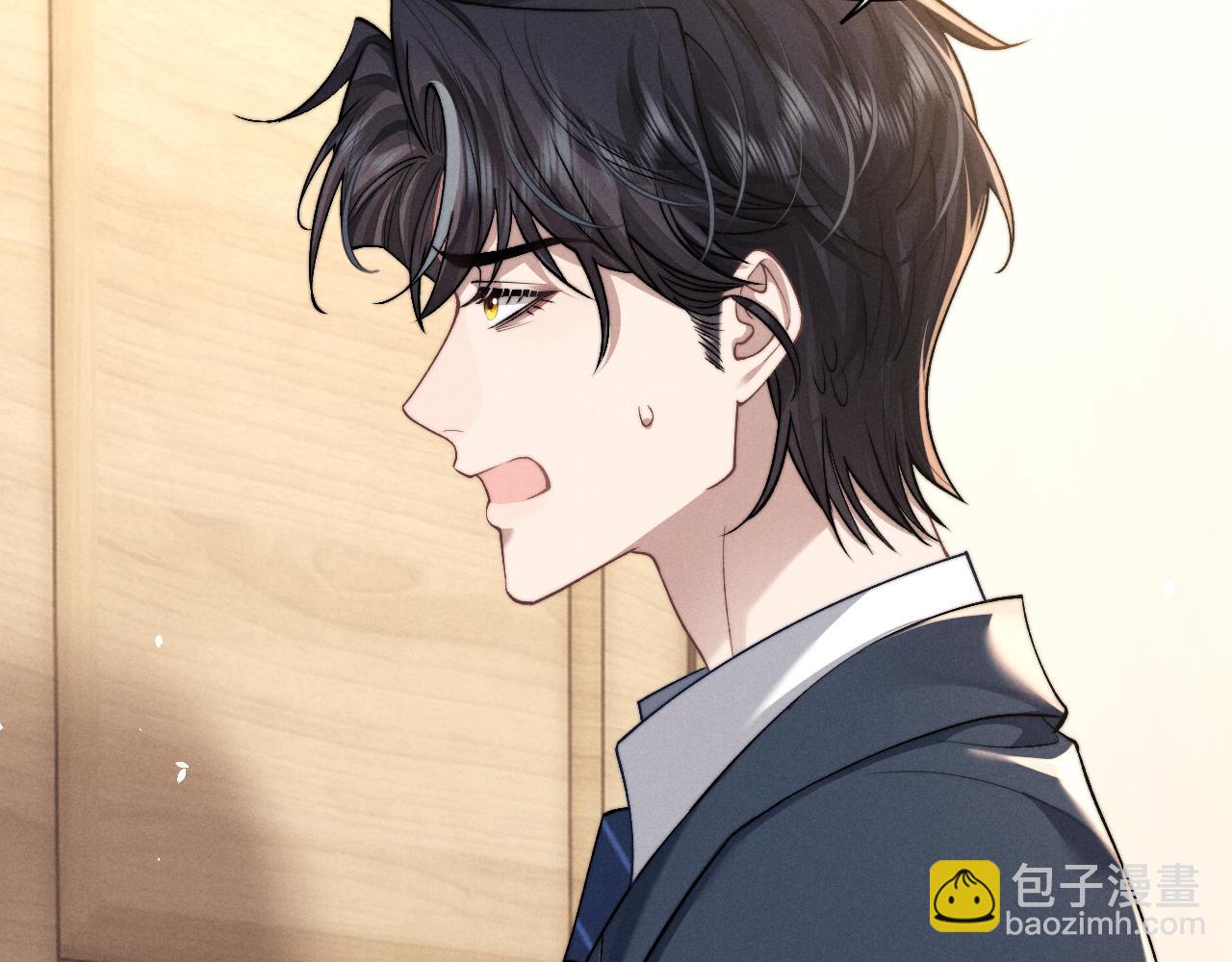 垂耳執事 - 第119話(1/2) - 5