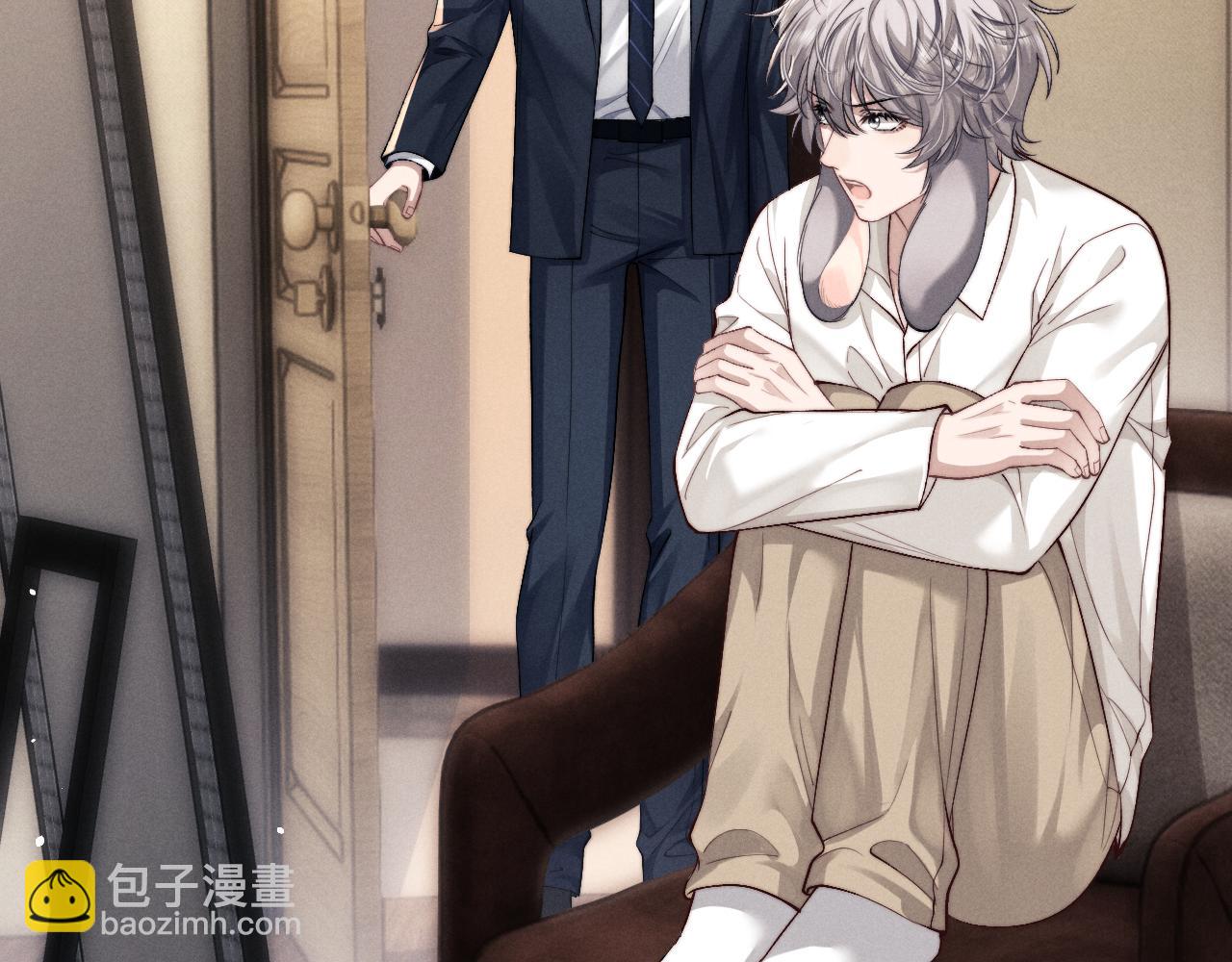 垂耳執事 - 第119話(1/2) - 3