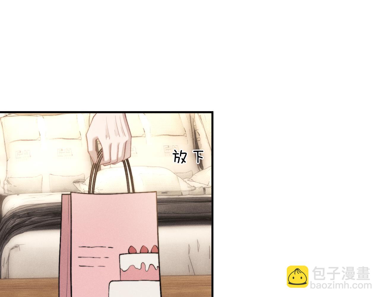 垂耳執事 - 第119話(1/2) - 5