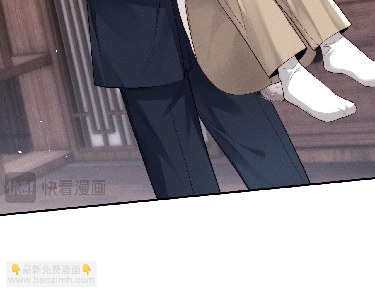 垂耳執事 - 第119話(1/2) - 8