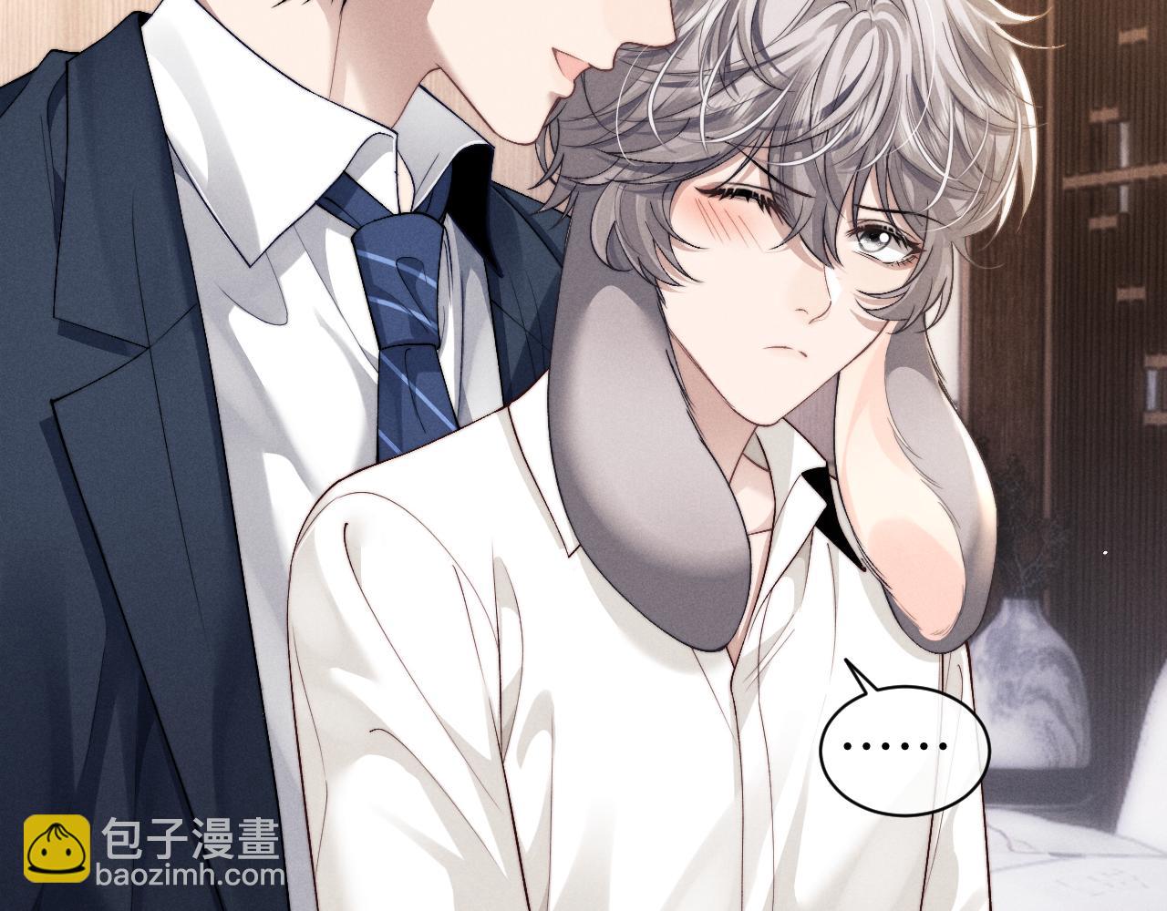 垂耳執事 - 第119話(1/2) - 4