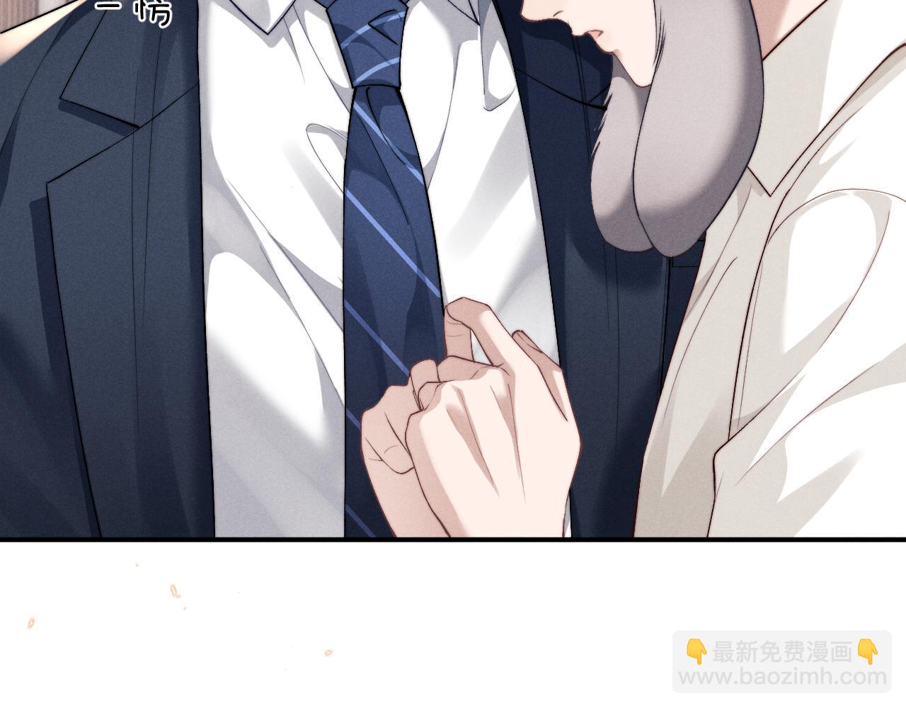 垂耳執事 - 第119話(1/2) - 1