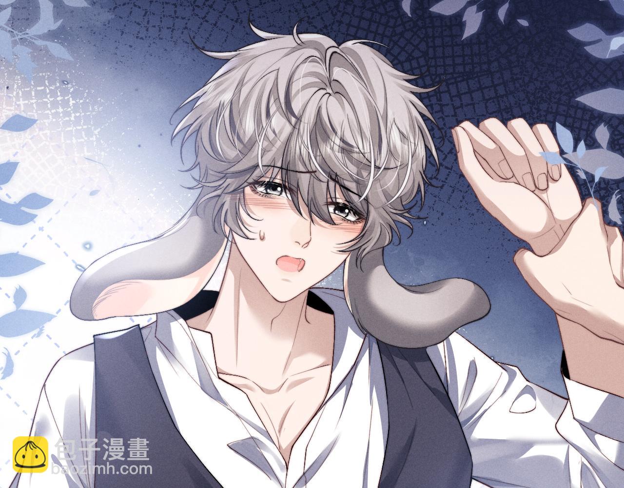 垂耳執事 - 第119話(1/2) - 5