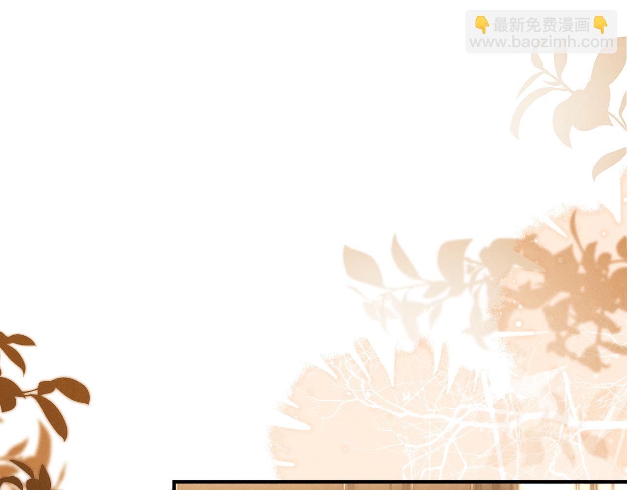 垂耳執事 - 第119話(1/2) - 4