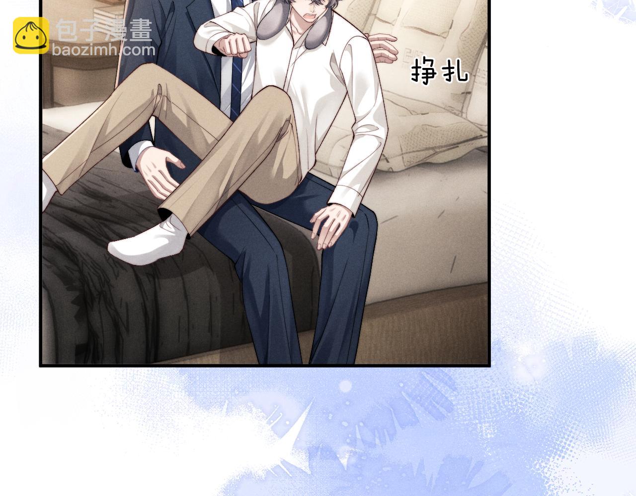 垂耳執事 - 第119話(2/2) - 6