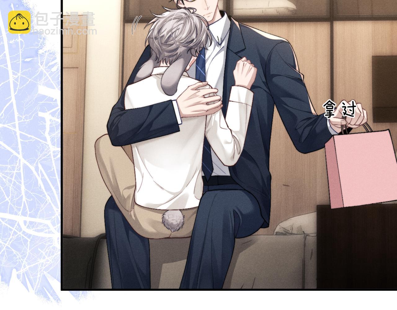 垂耳執事 - 第119話(2/2) - 4