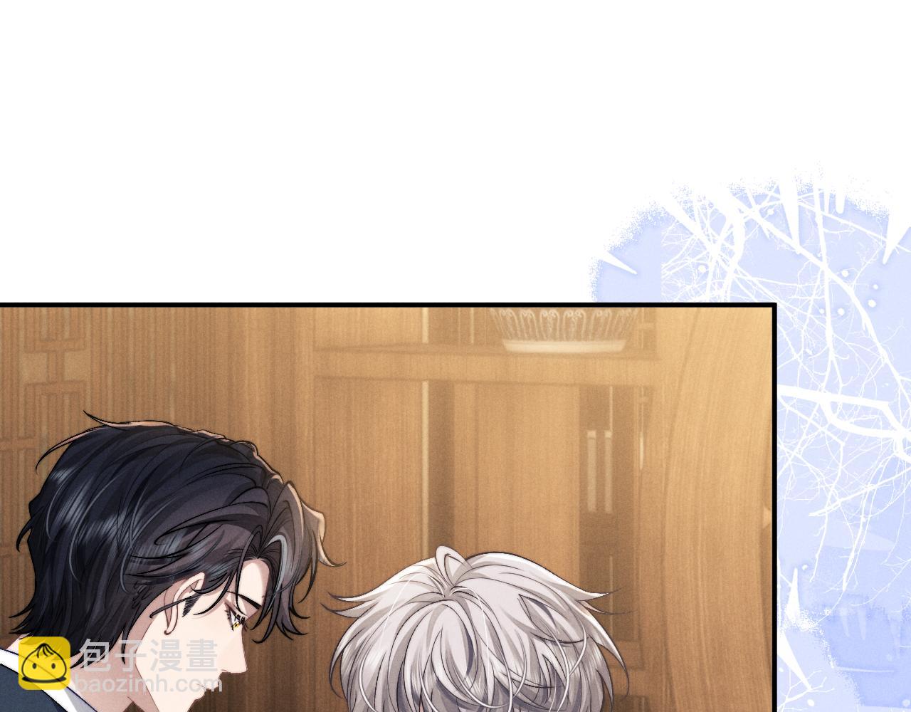 垂耳執事 - 第119話(2/2) - 5