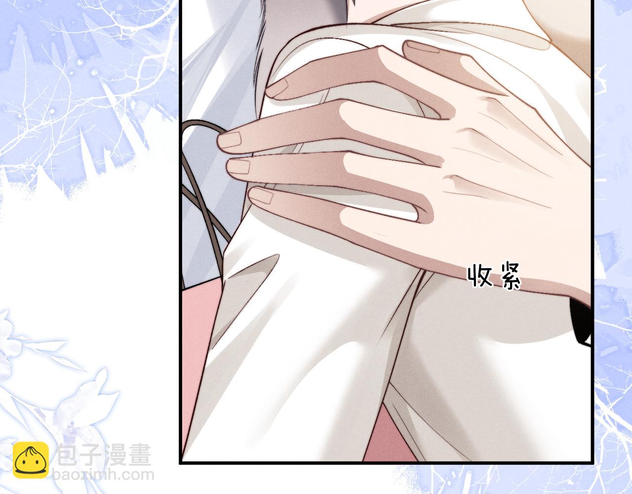 垂耳執事 - 第119話(2/2) - 1