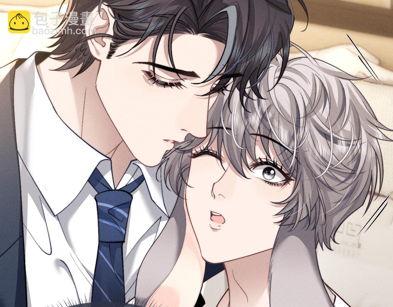 垂耳執事 - 第119話(2/2) - 6