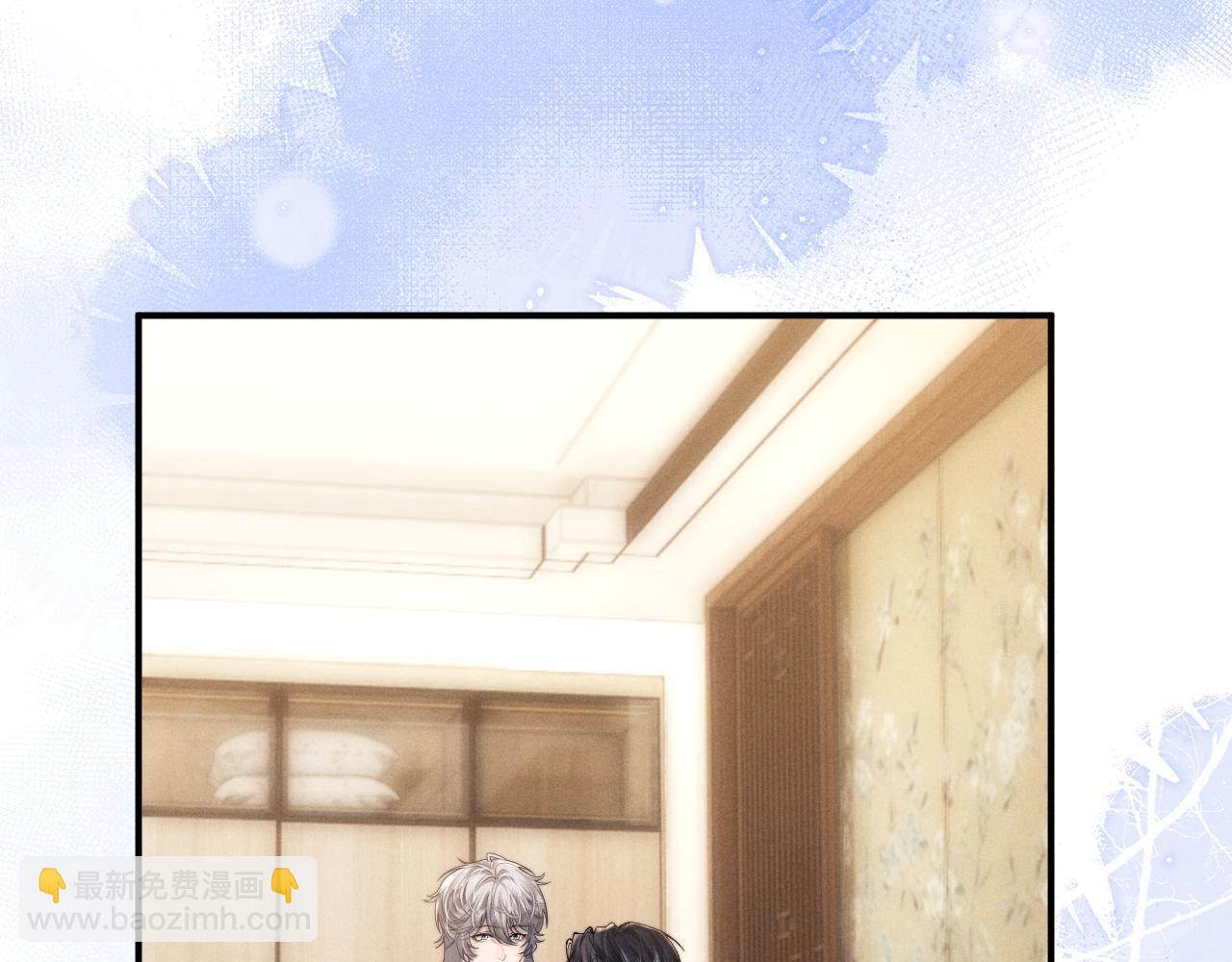 垂耳執事 - 第119話(2/2) - 3