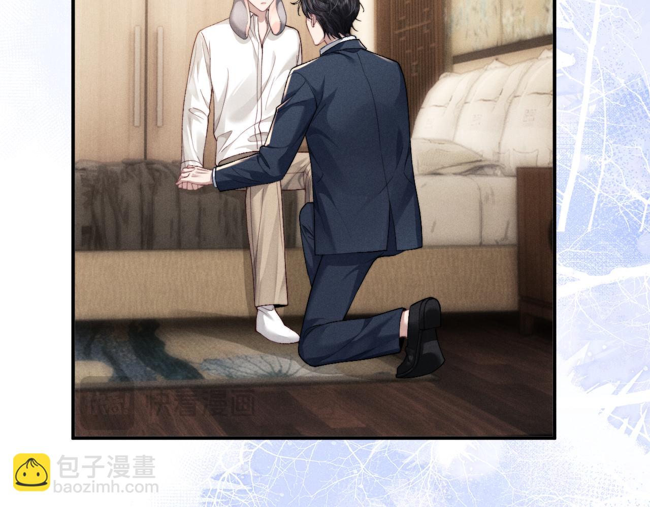 垂耳執事 - 第119話(2/2) - 4