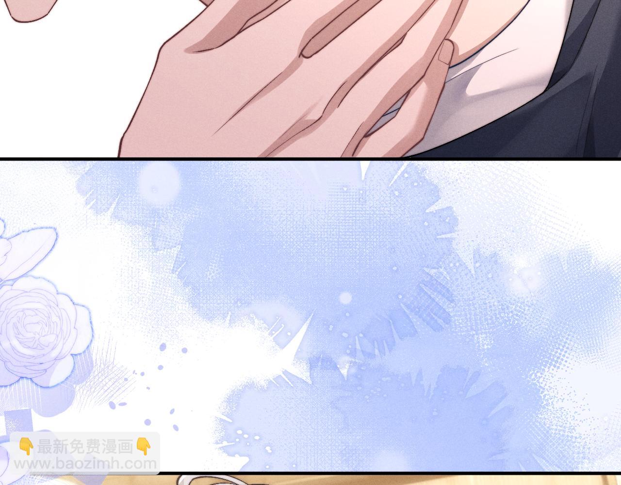 垂耳執事 - 第119話(2/2) - 2