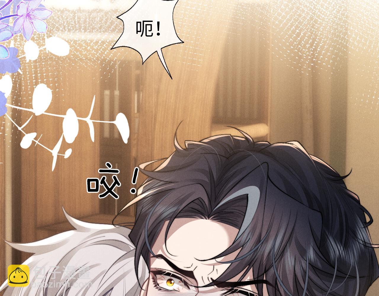 垂耳執事 - 第119話(2/2) - 3