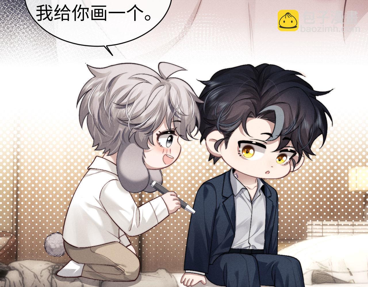 垂耳執事 - 第120話(1/2) - 4