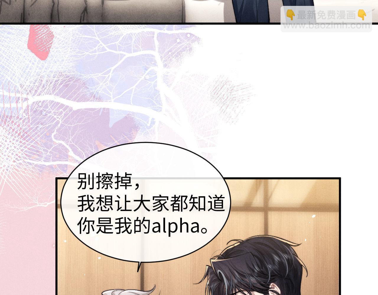 垂耳執事 - 第120話(1/2) - 5