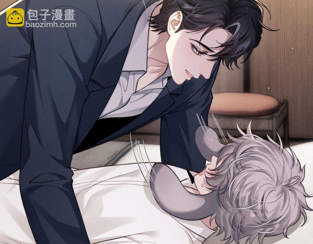 垂耳執事 - 第120話(1/2) - 8