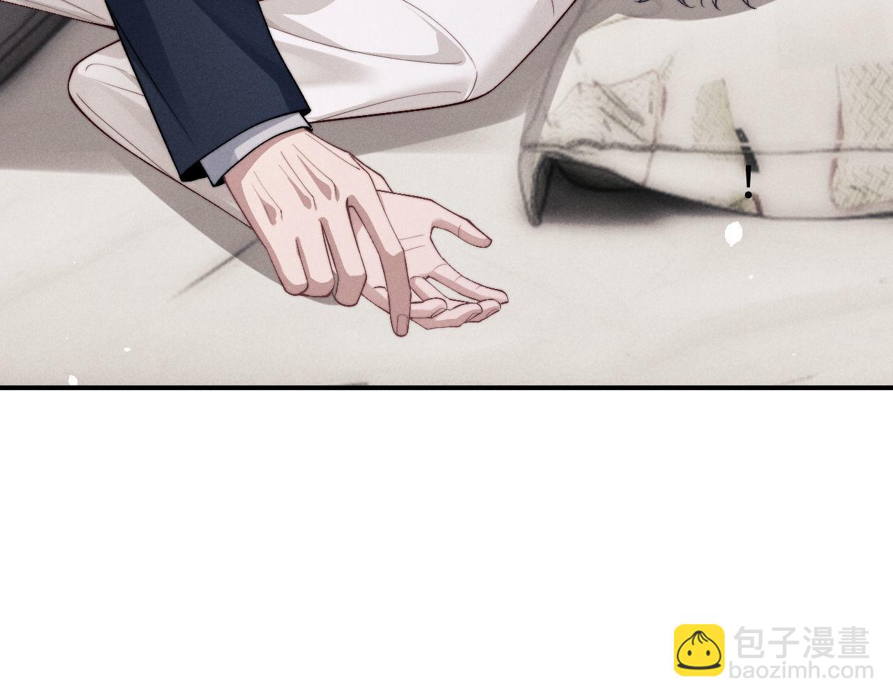 垂耳執事 - 第120話(1/2) - 1